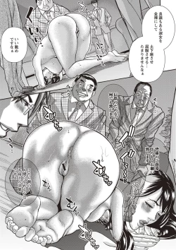 Page 10 of Mamareido