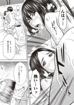 Page 116 of Mesukano Inbi na Mesu Kanojo-tachi to no Hibi