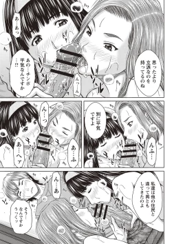 Page 128 of Mesukano Inbi na Mesu Kanojo-tachi to no Hibi