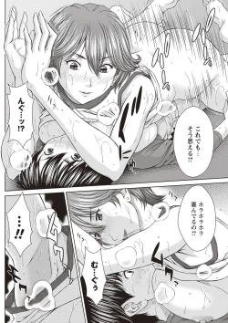 Page 21 of Mesukano Inbi na Mesu Kanojo-tachi to no Hibi