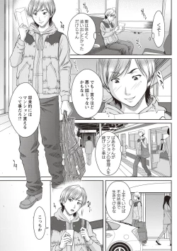 Page 74 of Mesukano Inbi na Mesu Kanojo-tachi to no Hibi