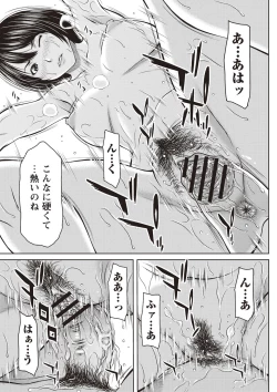 Page 92 of Mesukano Inbi na Mesu Kanojo-tachi to no Hibi