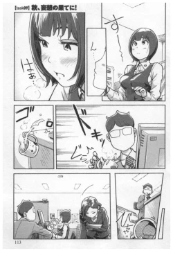 Page 115 of Onna Shunin - Kishi Mieko 1