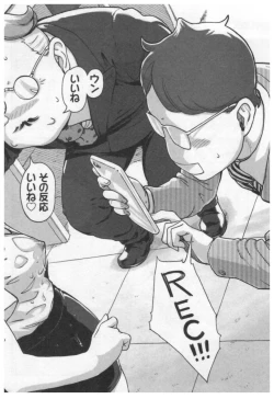 Page 52 of Onna Shunin - Kishi Mieko 1