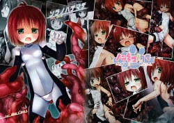 Page 2 of Sora no Hate Made FULL COLOR EDITION | To the End of the Sky