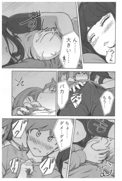 Page 121 of Kaikan Change ♂⇔♀ Ecchi na Kimi wa Boku no Naka