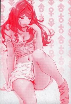 Page 165 of Kaikan Change ♂⇔♀ Ecchi na Kimi wa Boku no Naka