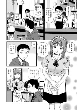 Page 175 of Hatsujou Musume no Onedari Shin Seikatsu