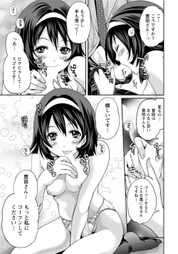 Page 36 of Hatsujou Musume no Onedari Shin Seikatsu