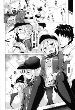 Page 16 of Heroine X to Heroine Sex!!