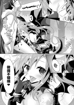 Page 13 of Uchi no Pet Jijou 4