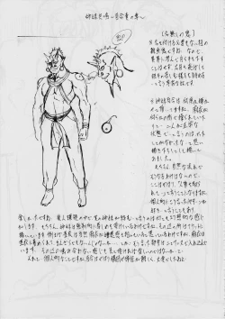 Page 15 of AI&MAI Tanpenshuu