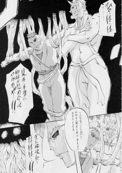 Page 9 of AI&MAI Tanpenshuu