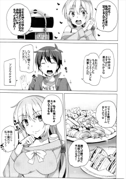 Page 40 of Waffle Doumeiken KonoSuba Soushuuhen