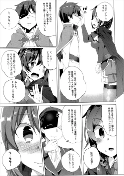 Page 48 of Waffle Doumeiken KonoSuba Soushuuhen