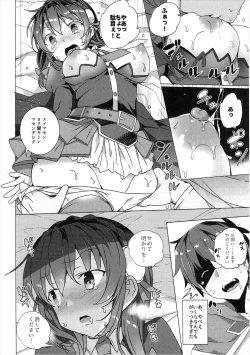 Page 57 of Waffle Doumeiken KonoSuba Soushuuhen