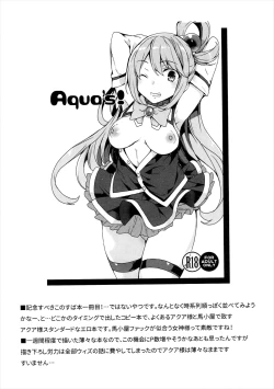 Page 5 of Waffle Doumeiken KonoSuba Soushuuhen