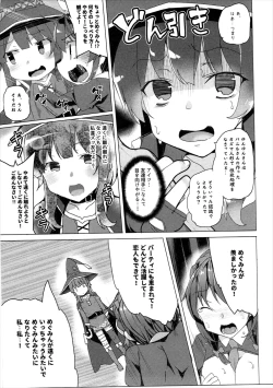 Page 62 of Waffle Doumeiken KonoSuba Soushuuhen