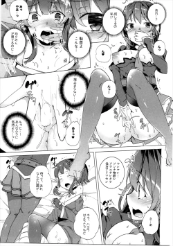 Page 72 of Waffle Doumeiken KonoSuba Soushuuhen