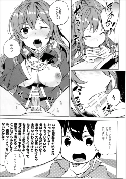 Page 88 of Waffle Doumeiken KonoSuba Soushuuhen