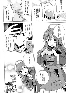Page 89 of Waffle Doumeiken KonoSuba Soushuuhen