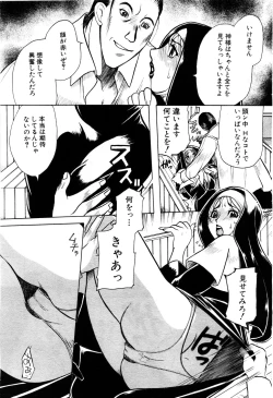 Page 110 of ANGEL Club 2003-12