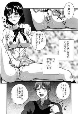 Page 139 of ANGEL Club 2003-12