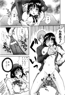 Page 142 of ANGEL Club 2003-12