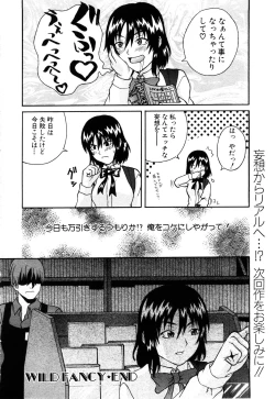 Page 145 of ANGEL Club 2003-12