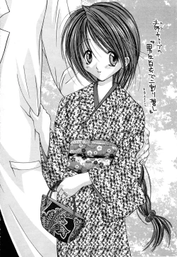 Page 146 of ANGEL Club 2003-12