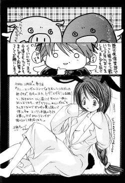 Page 147 of ANGEL Club 2003-12