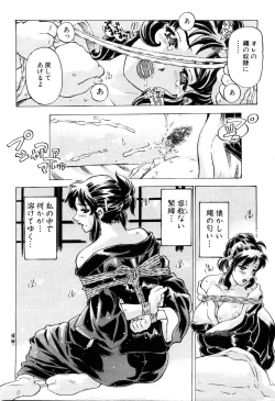 Page 203 of ANGEL Club 2003-12