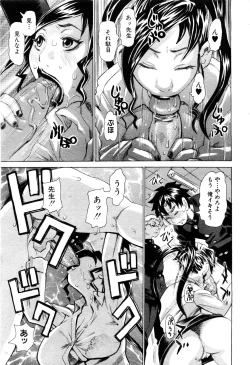 Page 223 of ANGEL Club 2003-12