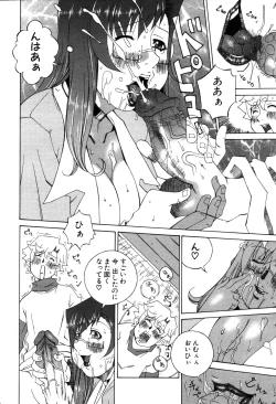 Page 260 of ANGEL Club 2003-12