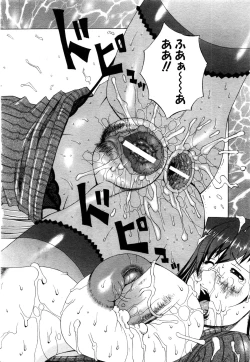 Page 270 of ANGEL Club 2003-12