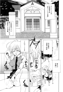 Page 275 of ANGEL Club 2003-12