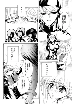 Page 278 of ANGEL Club 2003-12