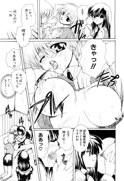 Page 279 of ANGEL Club 2003-12