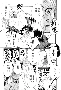 Page 281 of ANGEL Club 2003-12