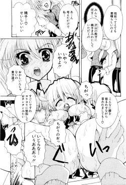 Page 283 of ANGEL Club 2003-12