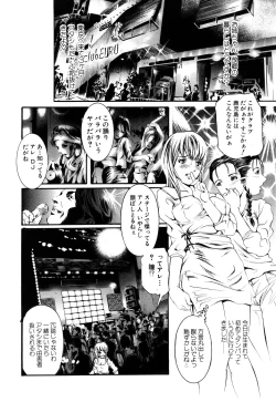 Page 294 of ANGEL Club 2003-12