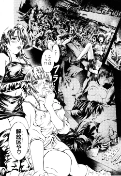 Page 298 of ANGEL Club 2003-12