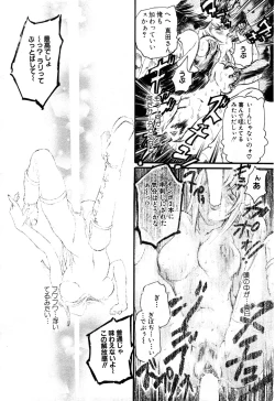 Page 306 of ANGEL Club 2003-12