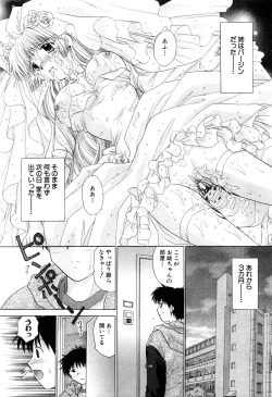 Page 70 of ANGEL Club 2003-12