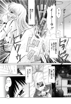 Page 84 of ANGEL Club 2003-12