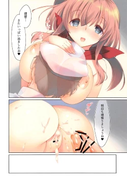 Page 11 of Teitoku, Konya mo Ganbarimashou ne