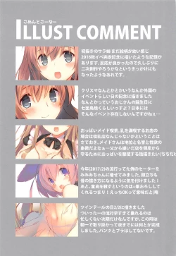 Page 20 of Teitoku, Konya mo Ganbarimashou ne