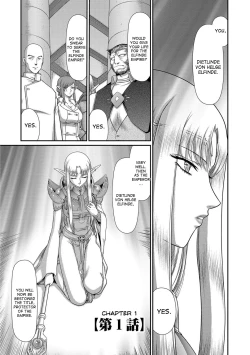 Page 5 of Ingoku no Kouki Dietlinde Ch. 1-3