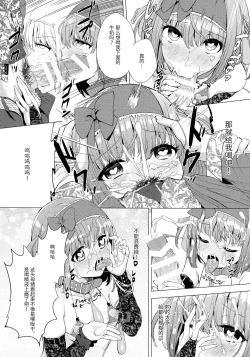 Page 25 of INDEX GIRLS 09 MIO Ni Futanari Seitokaichou Roshutsu Chijoku Choukyou