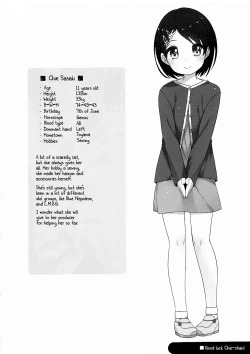 Page 3 of Ganbare! Chie-chan